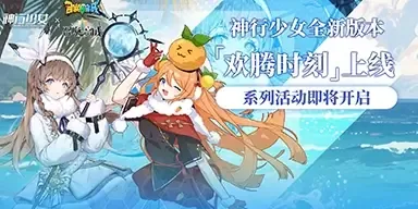 新角色预告海报，展示角色立绘，华丽服装设计，背景为战斗场景，动态效果